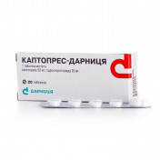 Каптопрес-Дарница таблетки при гипертонии, 20 шт.