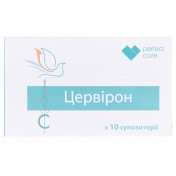 Цервірон супп.вагін.№10