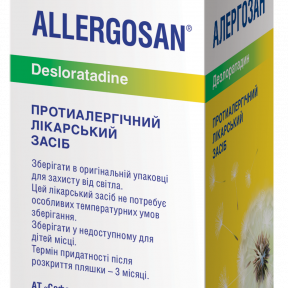Алергозан розчин оральний від алергії, 0,5 мг/мл, 120 мл