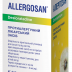 Аллергозан раствор оральный от аллергии, 0,5 мг/мл, 120 мл