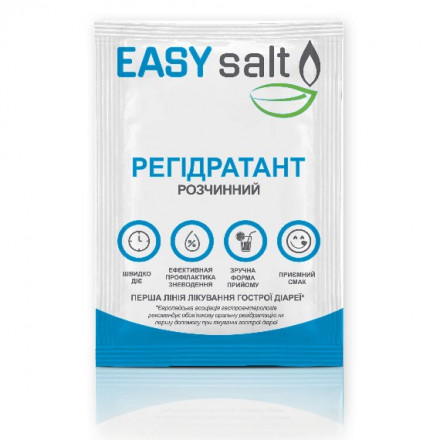 EASYsalt регидратант растворимый при острой диарее саше, 10 шт.
