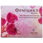 Феміцикл дієтична добавка для регуляції менструального циклу, капсули, 30 шт.