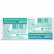 Ацетилсалициловая кислота-Дарница таблетки, 10 шт.