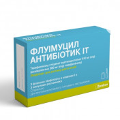 Флуімуцил-антибіотик 0.5+р-к4.0 №3