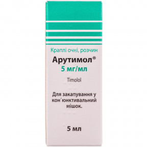 Арутимол краплі для очей, 5 мг / мл, 5 мл