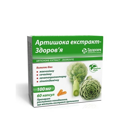 Артишоку Екстракт-Здоров'я капсули по 100 мг, 60 шт.