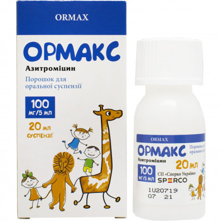Ормакс порошок для оральной суспензии, 100 мг/5 мл, 20 мл