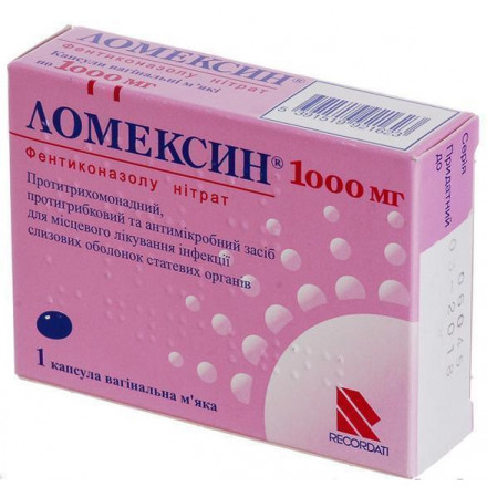 Ломексин капсулы вагинальные мягкие по 1000 мг, 1 шт.