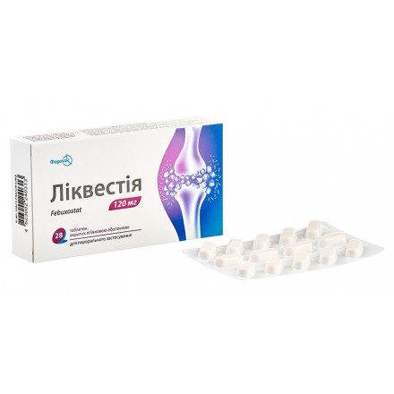 Ліквестія таблетки при гіперурикемії по 120 мг, 28 шт.