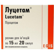 Луцетам розчин для ін'єкцій по 15 мл в ампулах, 200 мг/мл, 20 шт.