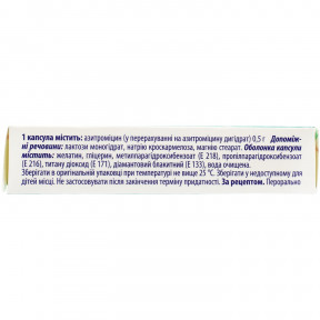 Азитроміцин-КР капсули по 0,5 г, 3 шт.