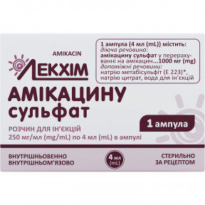 Амікацину сульфат розчин для ін'єкцій 250 мг / мл 4 мл №1