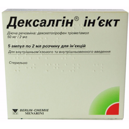Дексалгін Ін'єкт розчин для ін'єкцій по 2 мл в ампулах, 50 мг/2 мл, 5 шт.