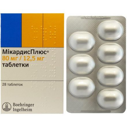 Микардис плюс 80 мг N28 таблетки