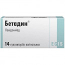 Бетадин супозиторії вагінальні по 200 мг, 14 шт.