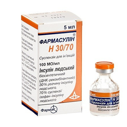 Фармасулін H 30/70 суспензія для ін'єкцій 100МЕ/мл, 5 мл
