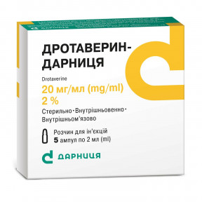 Дротаверин-Дарниця розчин для ін'єкцій ампули по 2 мл, 20 мг/мл, 5 шт.