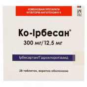 Ко-Ирбесан таблетки от повышенного давления, 300 мг/12,5 мг, 28 шт.