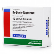 Еуфілін-Дарниця розчин в ампулах по 5 мл, 20 мл/мг, 10 шт.