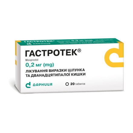 Гастротек таблетки по 0,2 г, 20 шт.