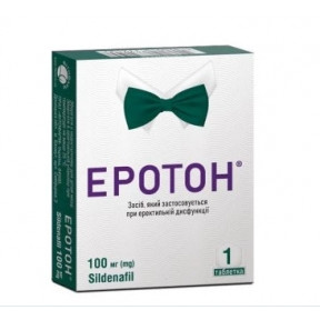 Еротон табл. 100мг №1