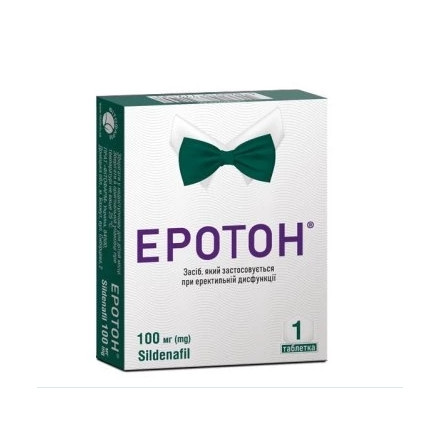 Еротон табл. 100мг №1