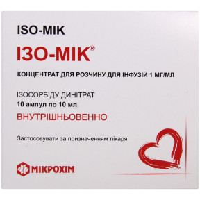 Изо-мик концентрат для приготовления раствора для инфузий 0,1%, по 10 мл в ампулах, 10 шт.