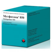 Метфогама таблетки по 850 мг, 120 шт.