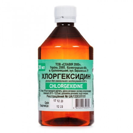 Хлоргексидин розчин для зовнішнього застосування 0,05%, 200 мл - Славія 2000