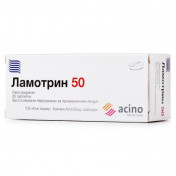 Ламотрин таблетки 50 мг №30