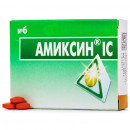 Амиксин IC таблетки по 0,125 г, 6 шт.