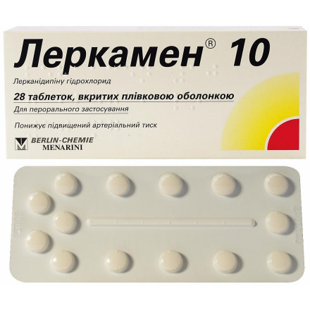 Леркамен 10 мг №28 таблетки
