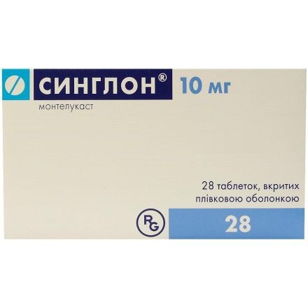 Сінглон таблетки при обструктивних захворюваннях легенів 10 мг №28