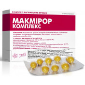 Макмирор Комплекс капсулы вагинальные по 500 мг, 8 шт.