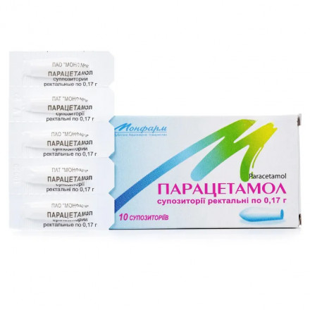 Парацетамол суппозитории по 170 мг, 10 шт.
