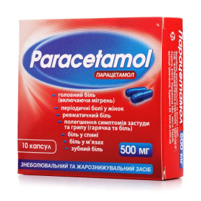 Парацетамол-Здоров'я капсули по 500 мг, 10 шт.