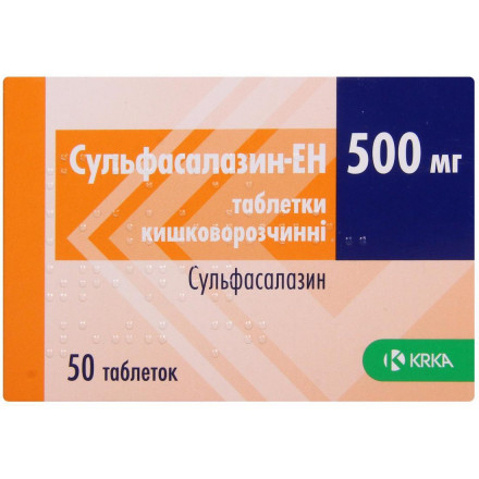 Сульфасалазин-ЕН таблетки від болю в кишечнику по 500 мг, 50 шт.