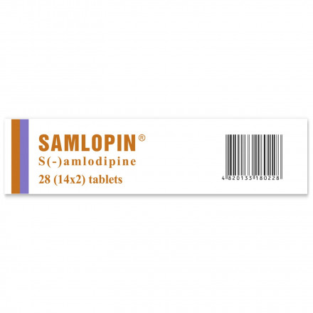 Семлопін таблетки по 5 мг, 28 шт.