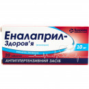 Еналаприл-Здоров'я таблетки по 10 мг, 20 шт.