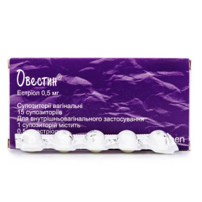 Овестин супозиторії вагінальні, 0,5 мг, 15 шт.