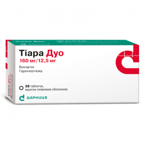 Тіара Дуо таблетки по 160 мг/12,5 мг, 28 шт.