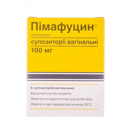 Пимафуцин суппозитории вагинальные по 100 мг, 6 шт.