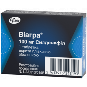 Виагра таблетки при эректильной дисфункции по 100 мг, 1 шт.