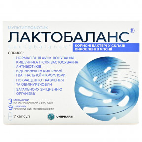 Лактобаланс капсули для відновлення мікрофлори кишечника, 28 шт.
