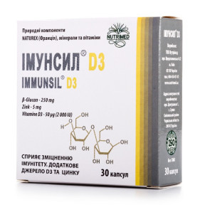 Імунсил D3 капсули для нормалізації імунної системи з вітаміном Д3 і цинком, 30 шт.