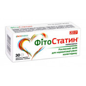 ФітоСтатин 20 мг №30 таблетки