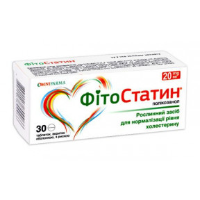 ФітоСтатин 20 мг №30 таблетки