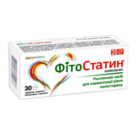 ФітоСтатин 20 мг №30 таблетки