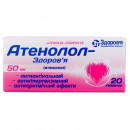 Атенолол-Здоров'я таблетки по 50 мг, 20 шт.