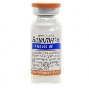 Біцилін-5 порошок для суспензії для ін'єкцій по 1,5 млн ОД, 1 шт.